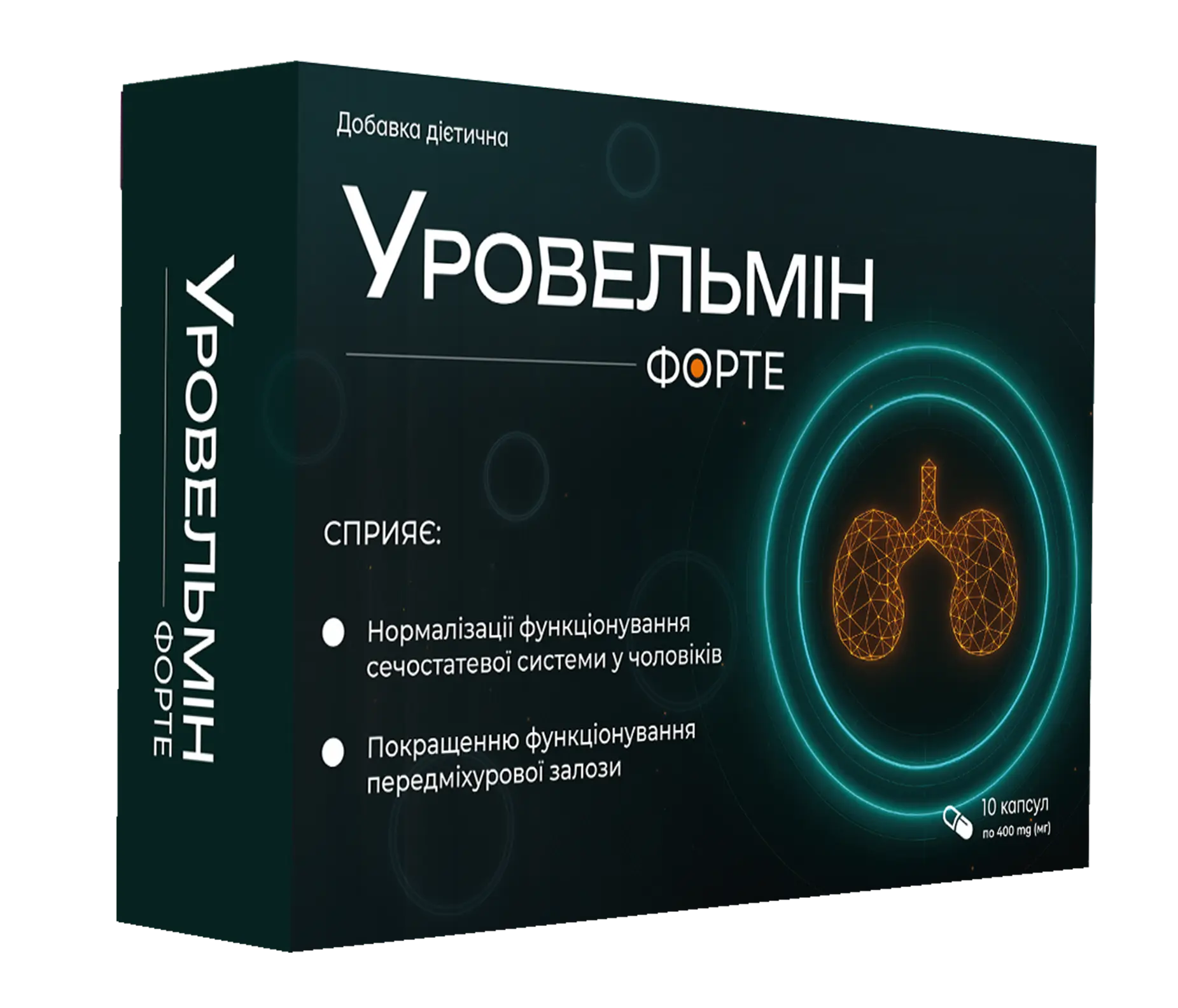 Товар, підготовлений до відправлення покупцю